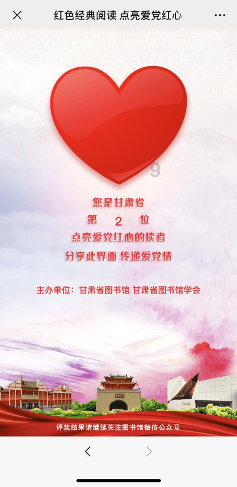 《如果奔跑是我的人生》秦峰的情感纠葛