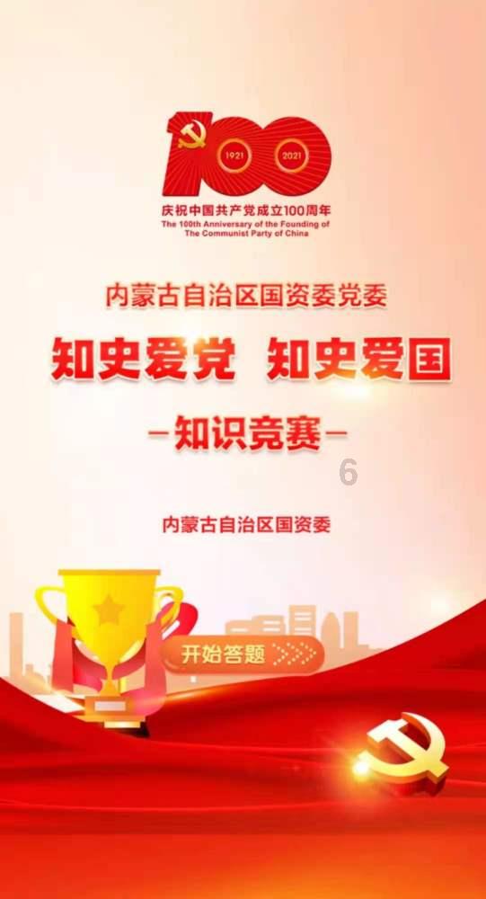 无区域企业名称申报条件——转让中字头集团公司