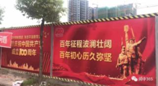 足球啦啦队员