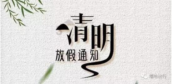 罕见!一9岁儿童胆囊扭转似“麻花”,保定市第二医院成功转危为安